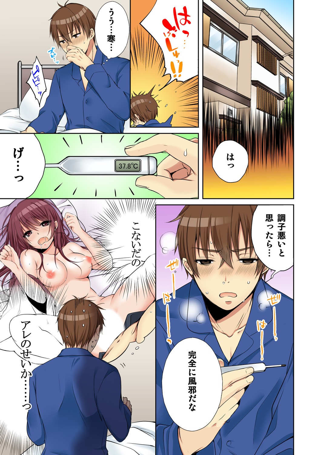 Page 219