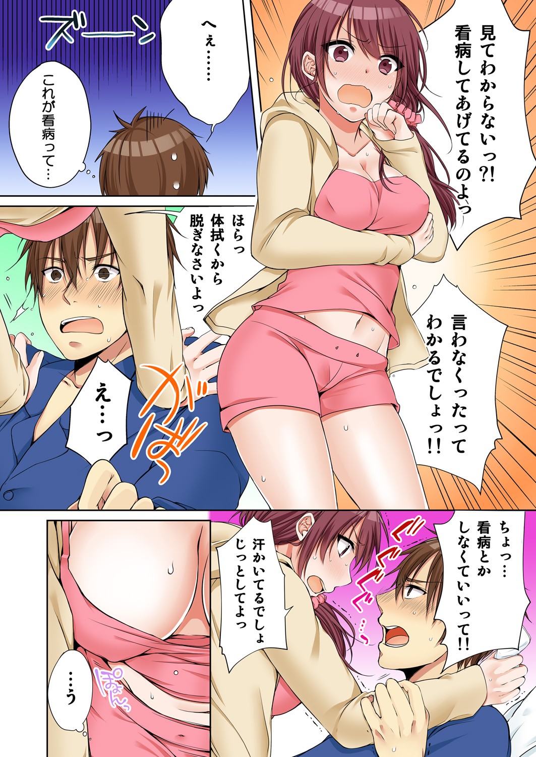 Page 222