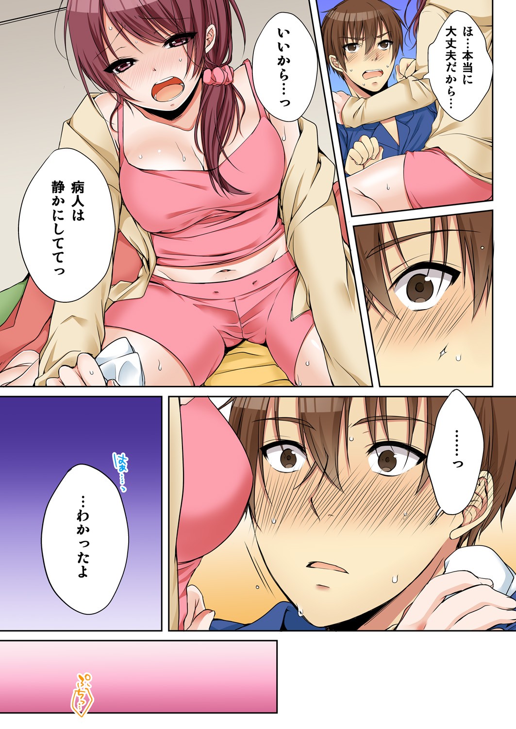Page 223