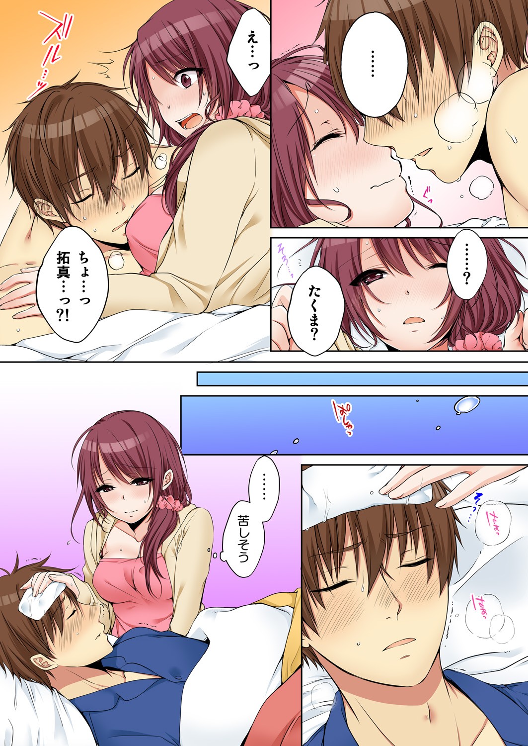 Page 228
