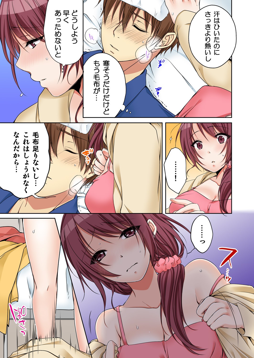 Page 229