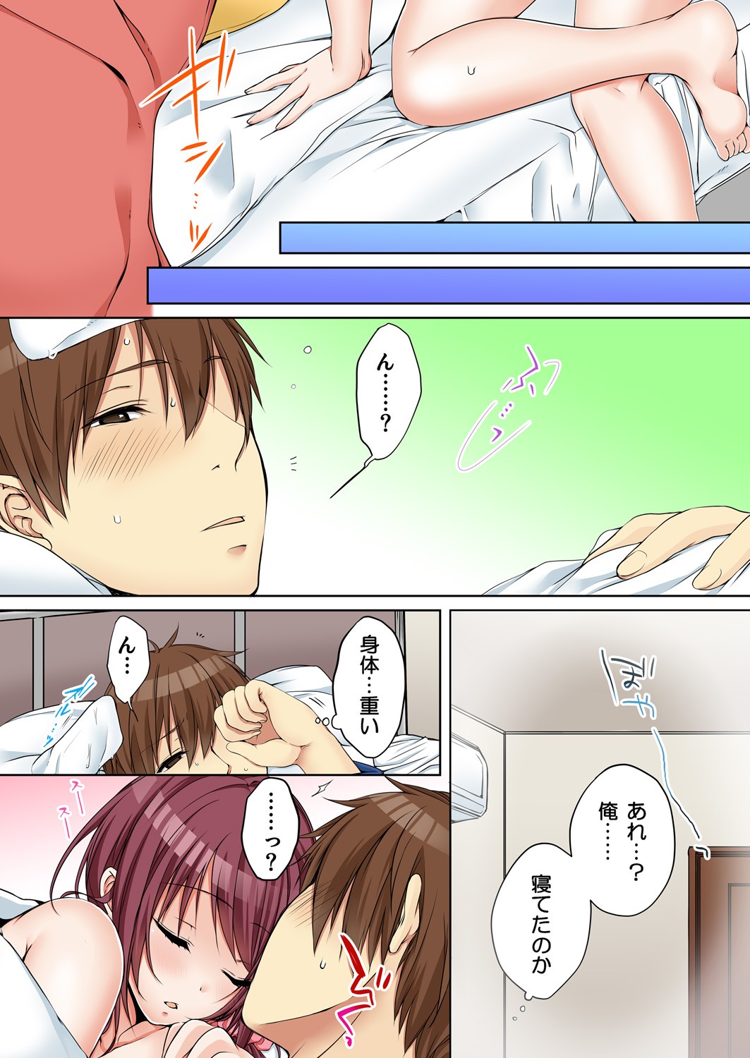 Page 230