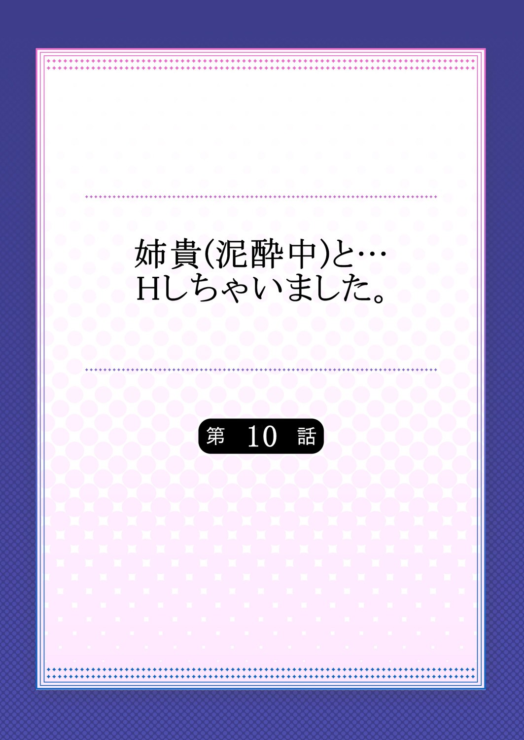 Page 244