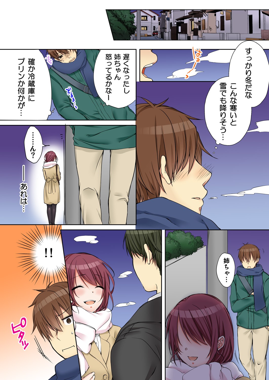 Page 246