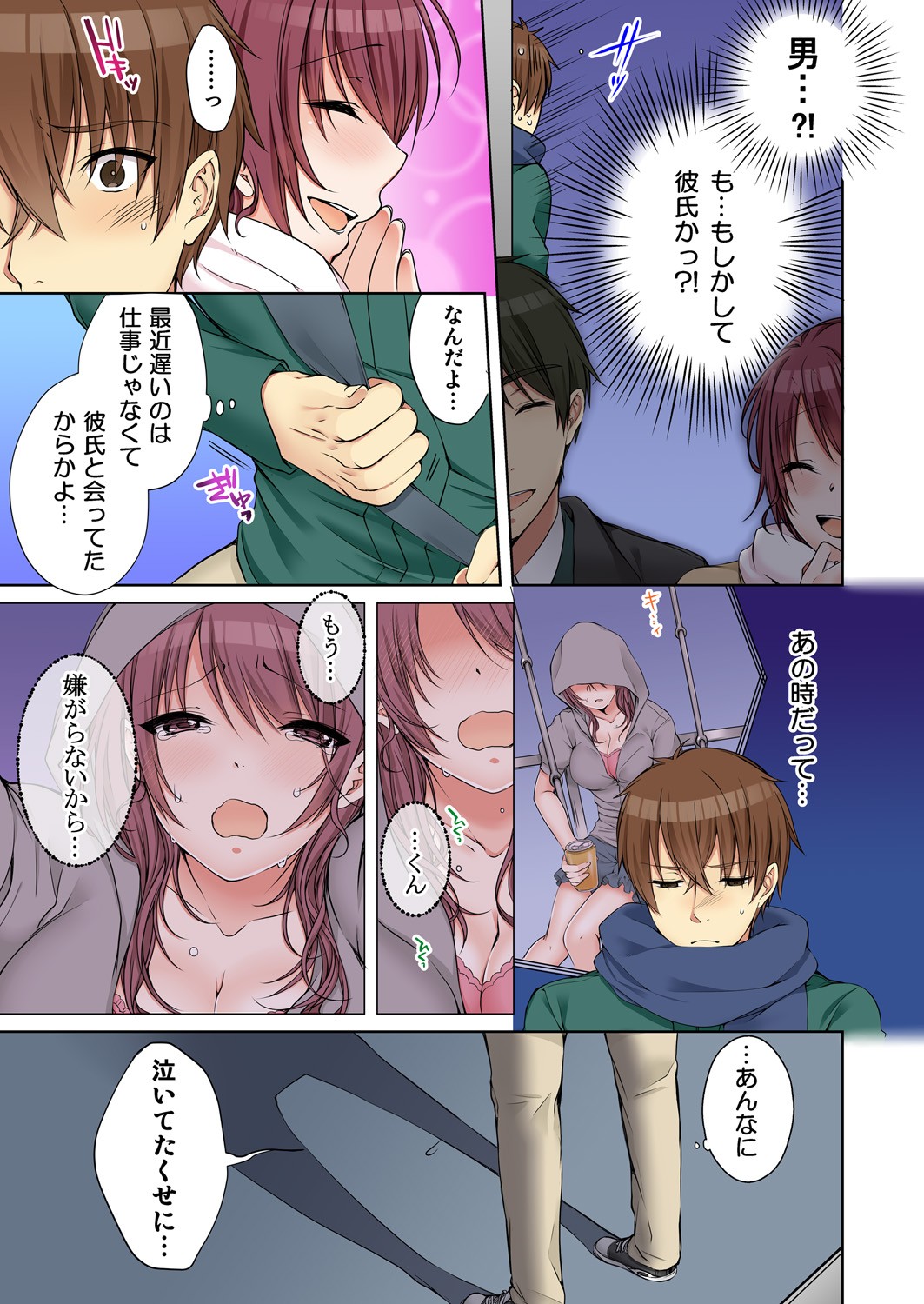 Page 247