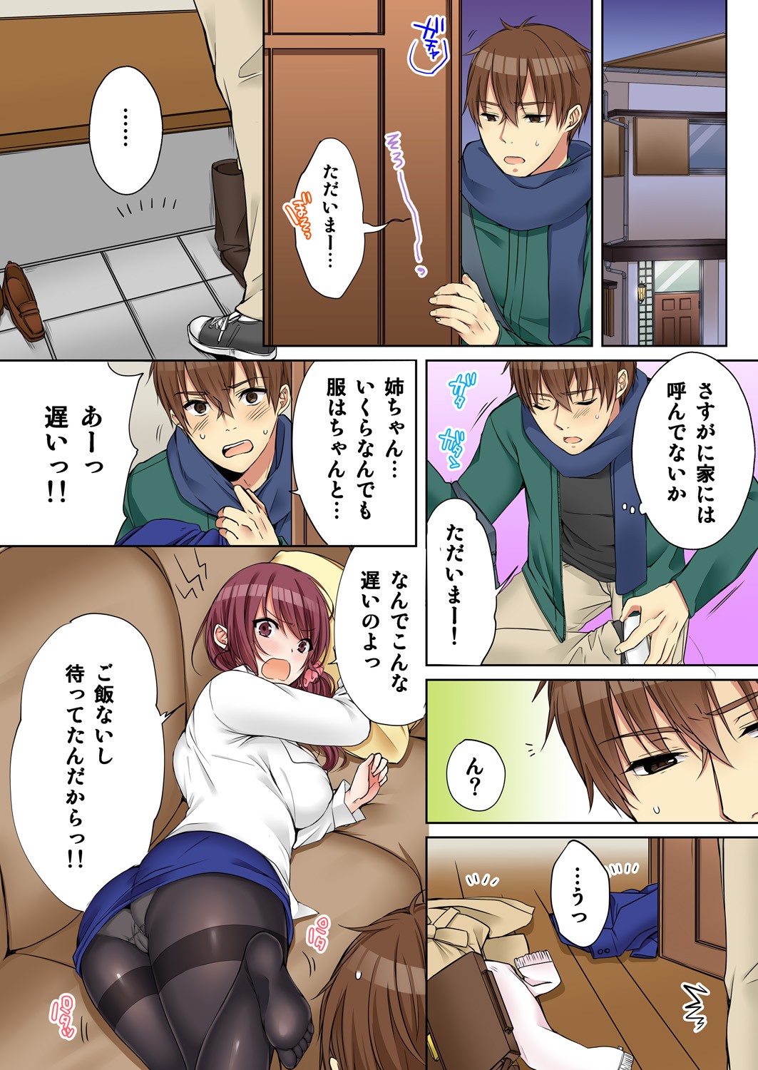 Page 248
