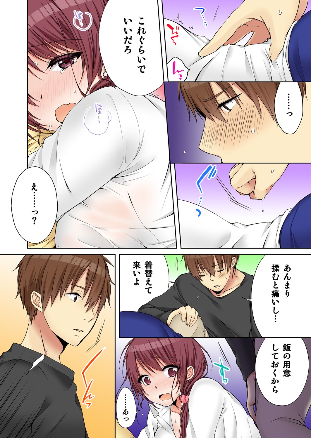 Page 254