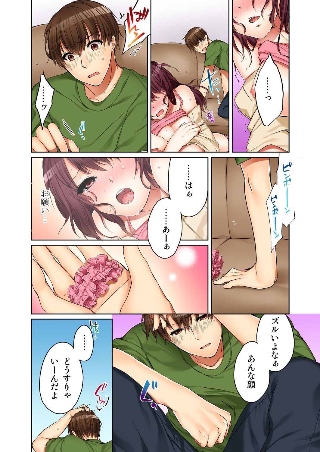 Page 26