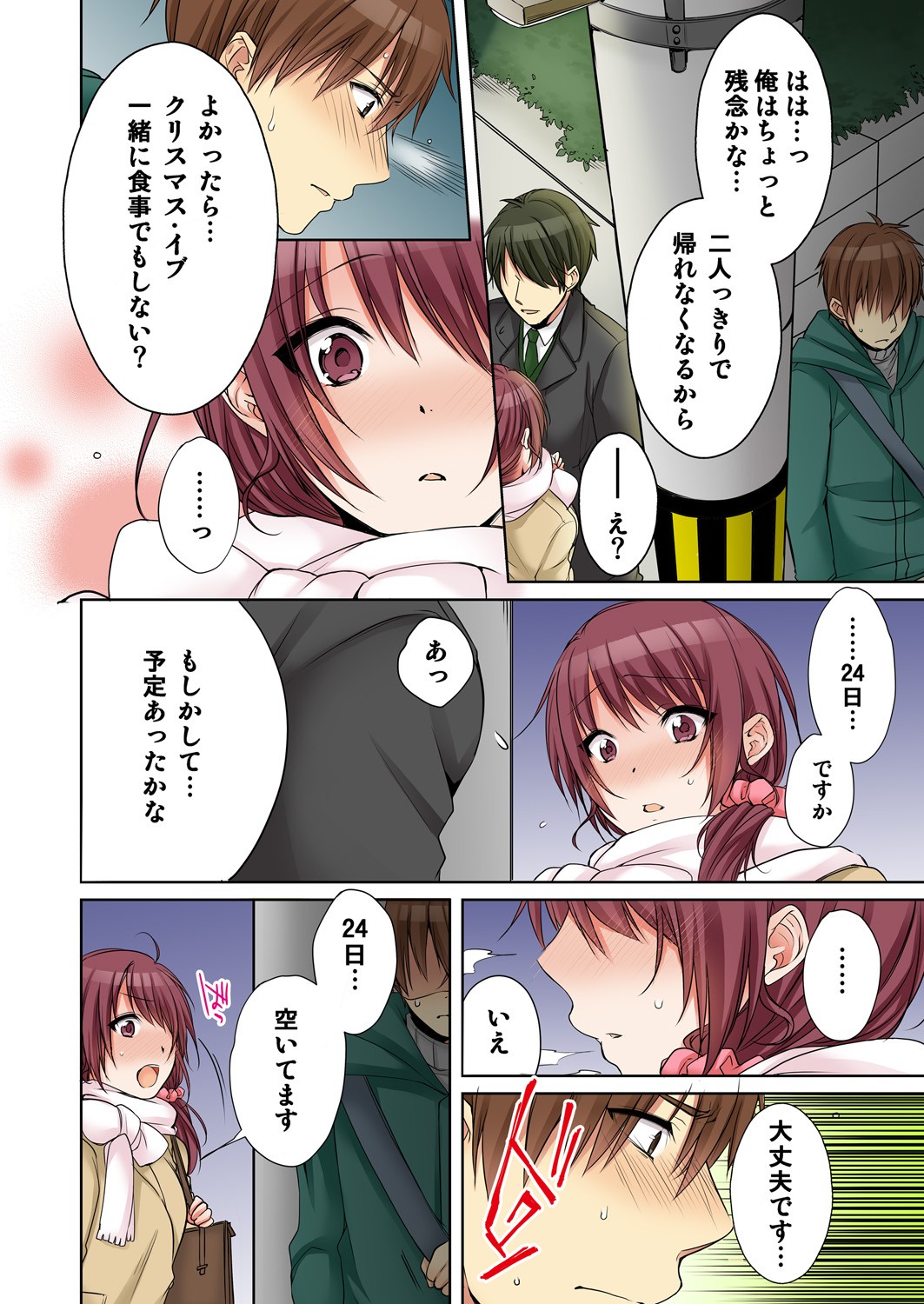 Page 268