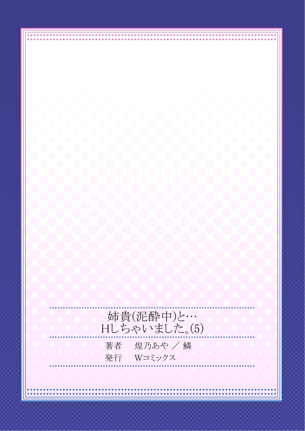 Page 269