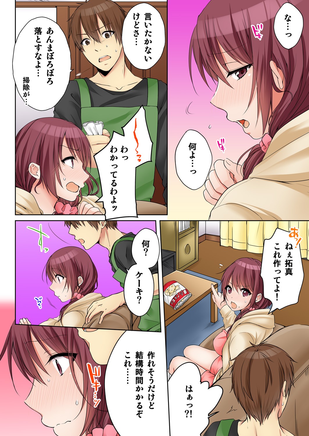 Page 274