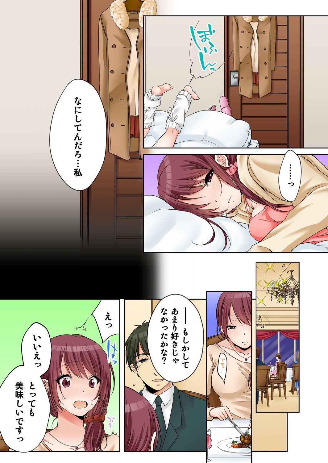Page 277