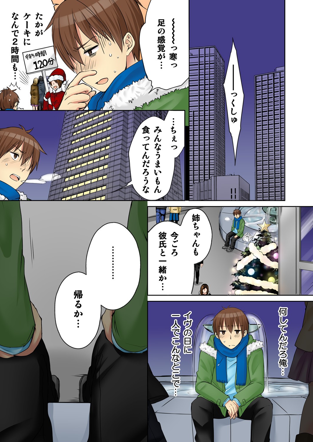 Page 279