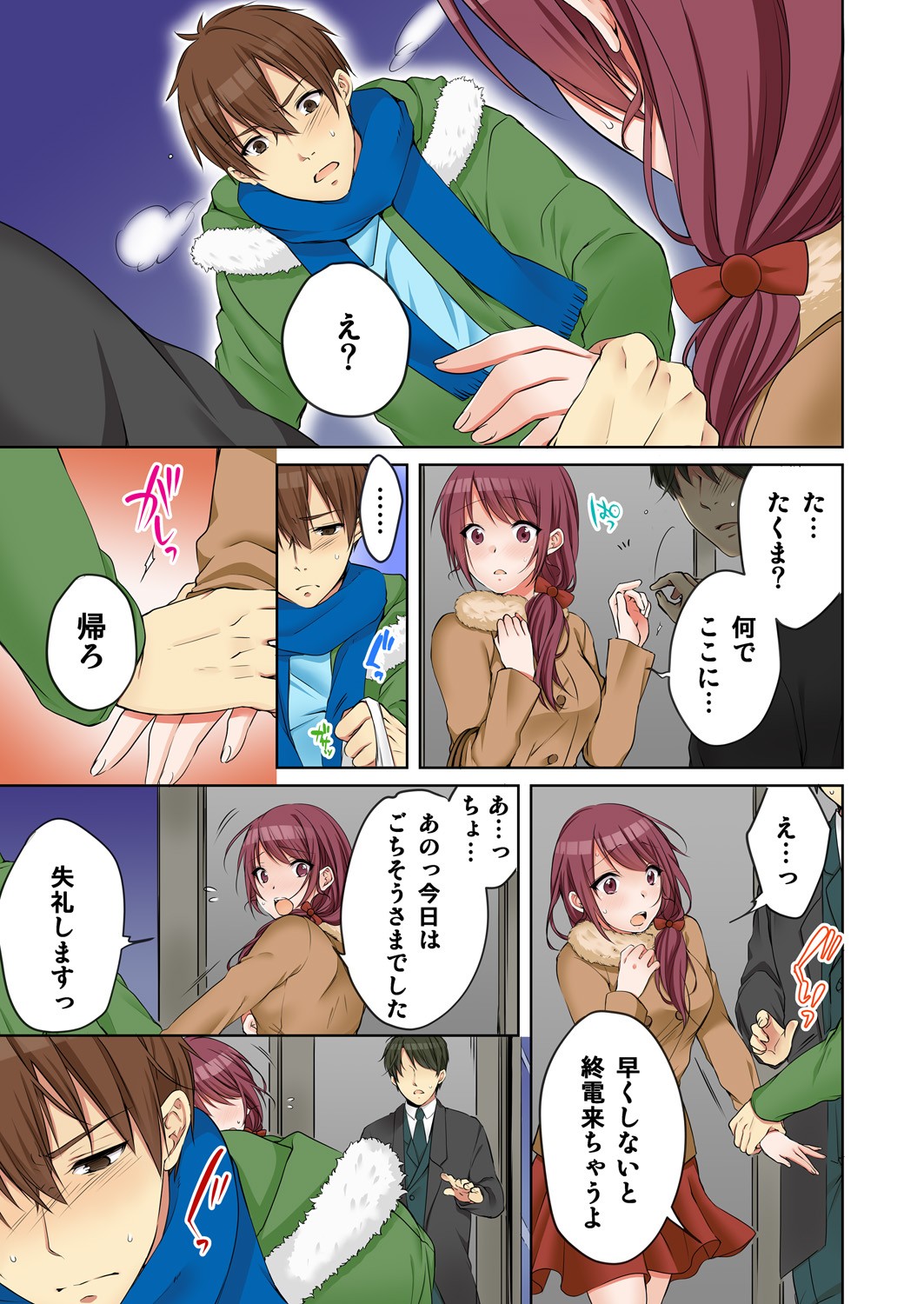 Page 281