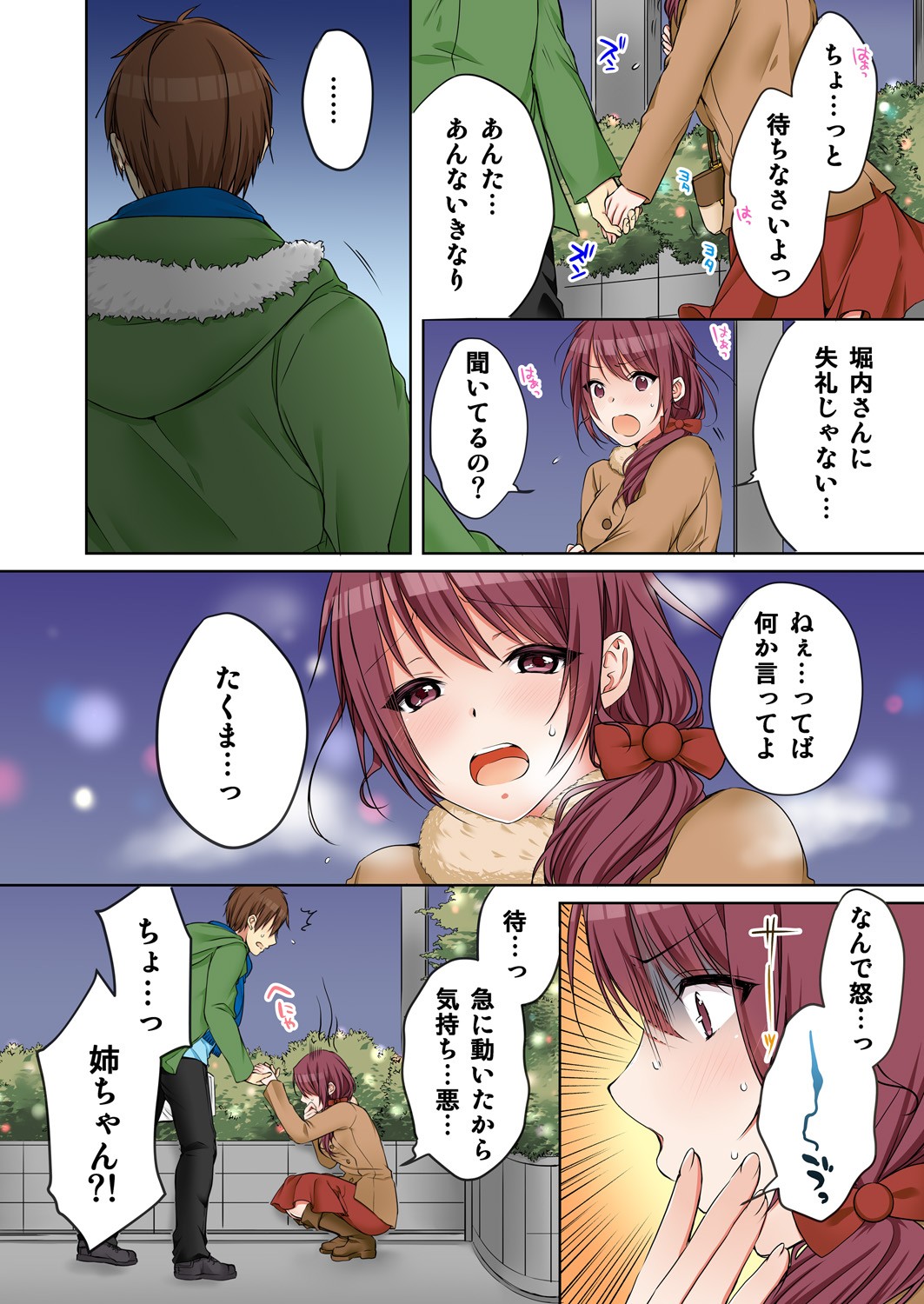 Page 282