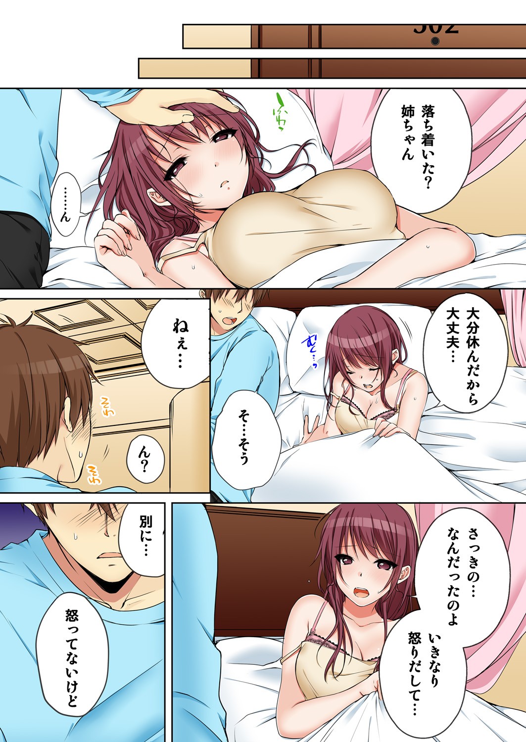 Page 284