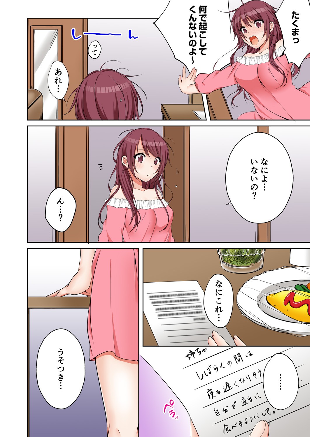 Page 300