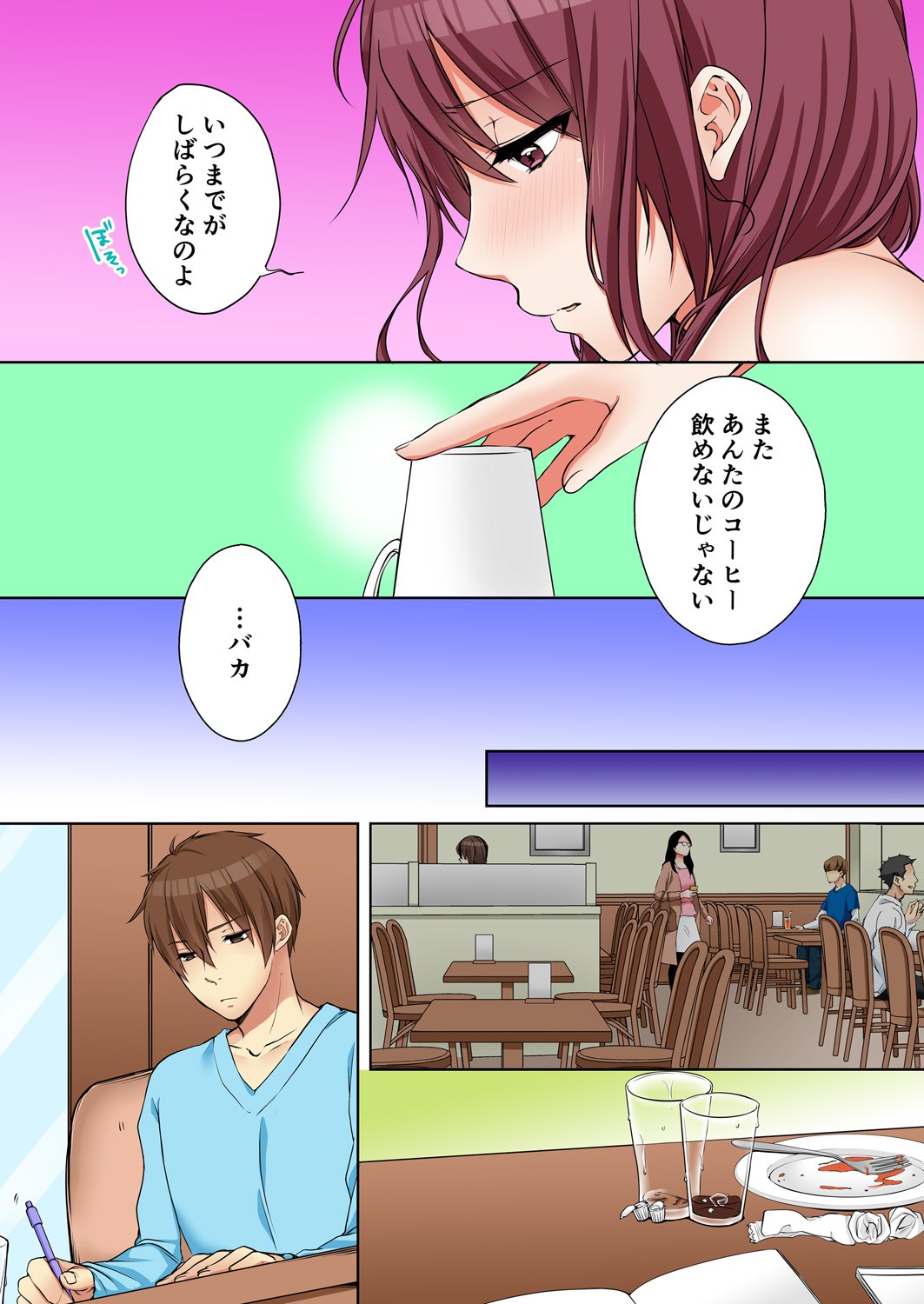 Page 301
