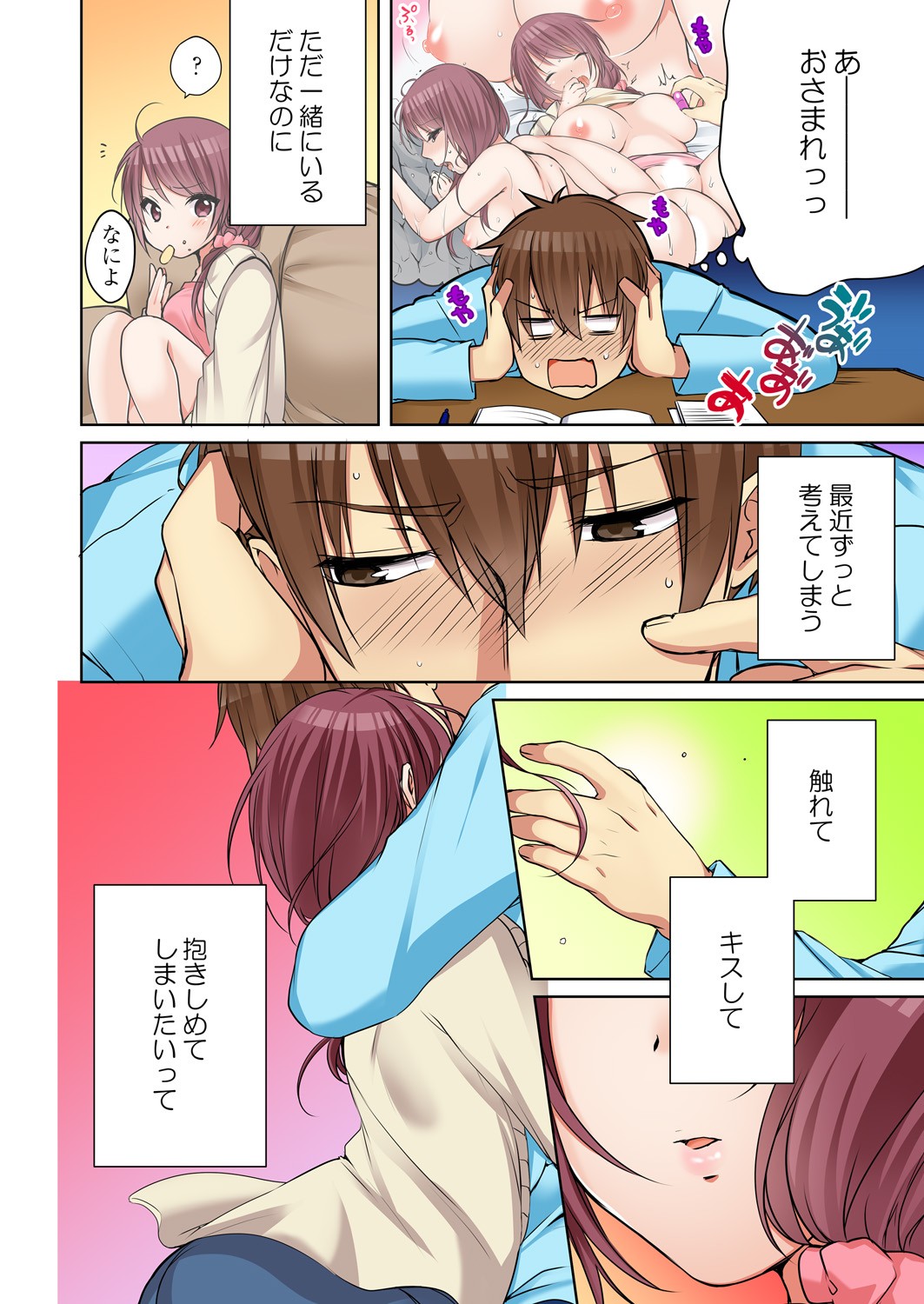 Page 304