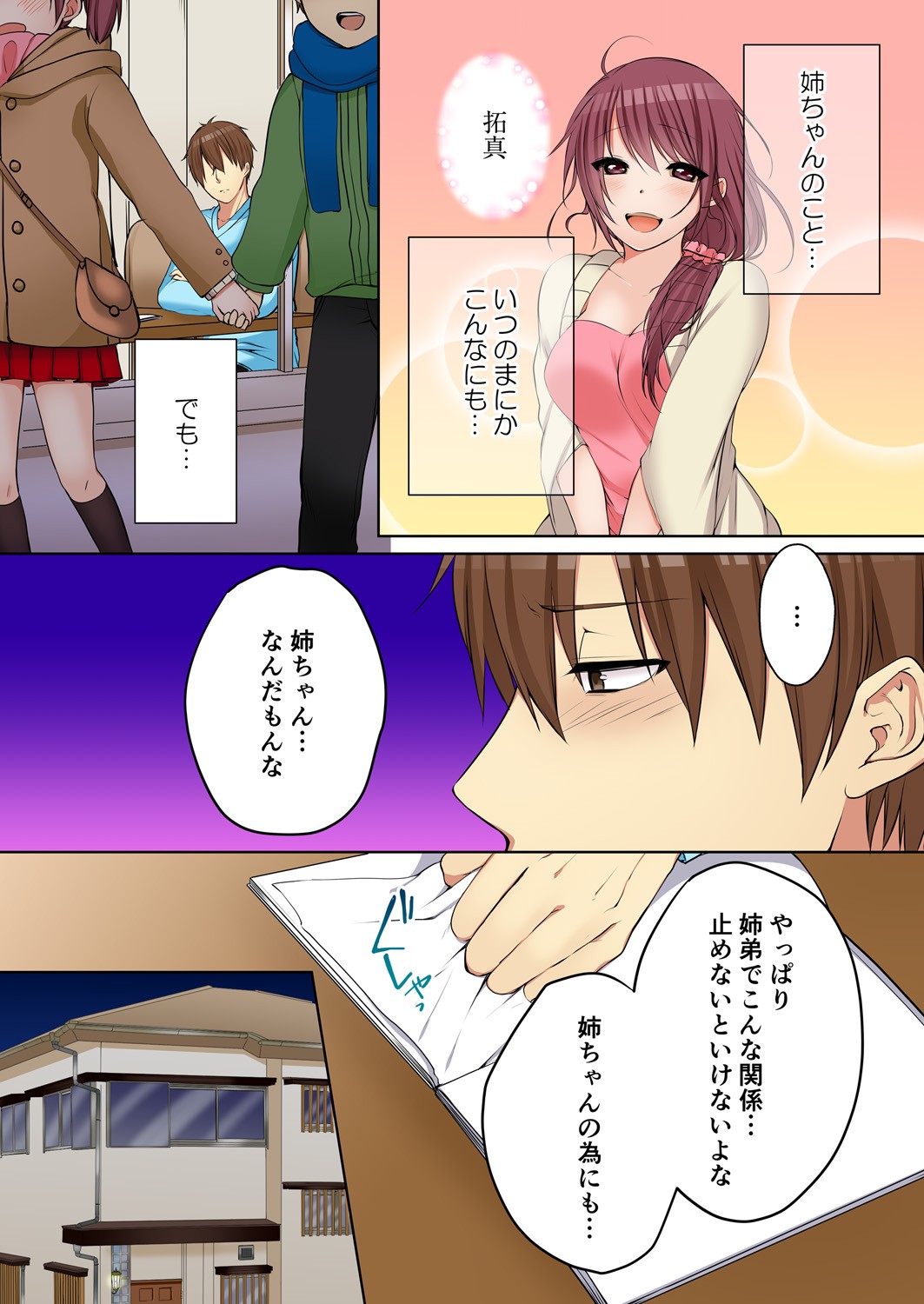 Page 305
