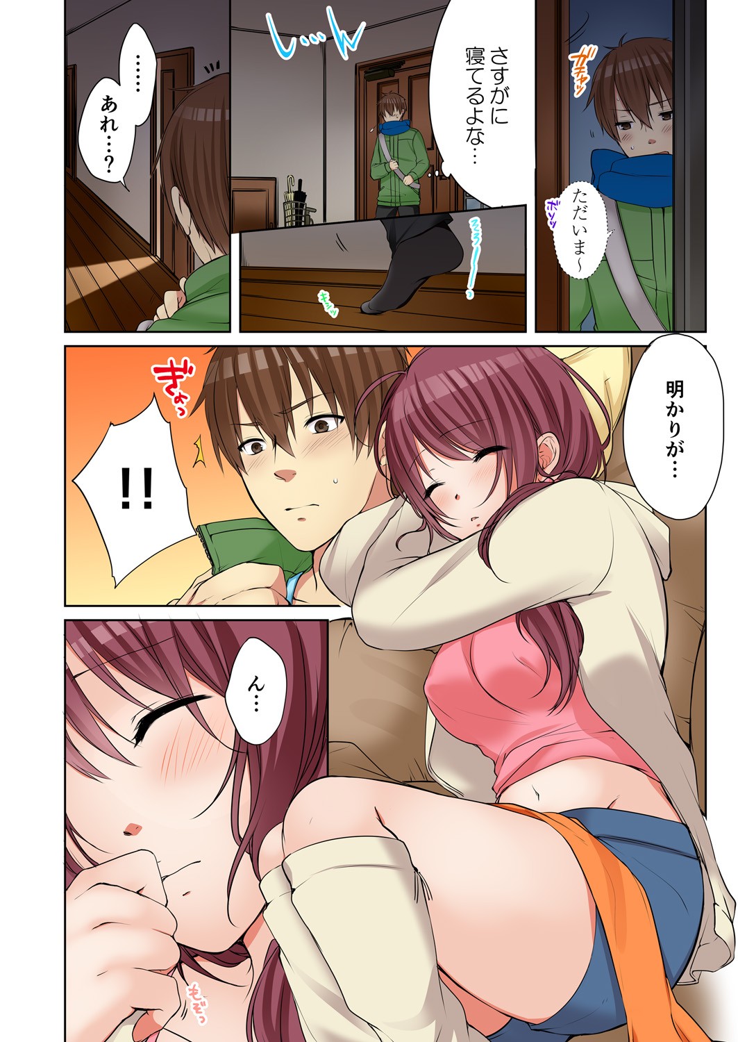 Page 306