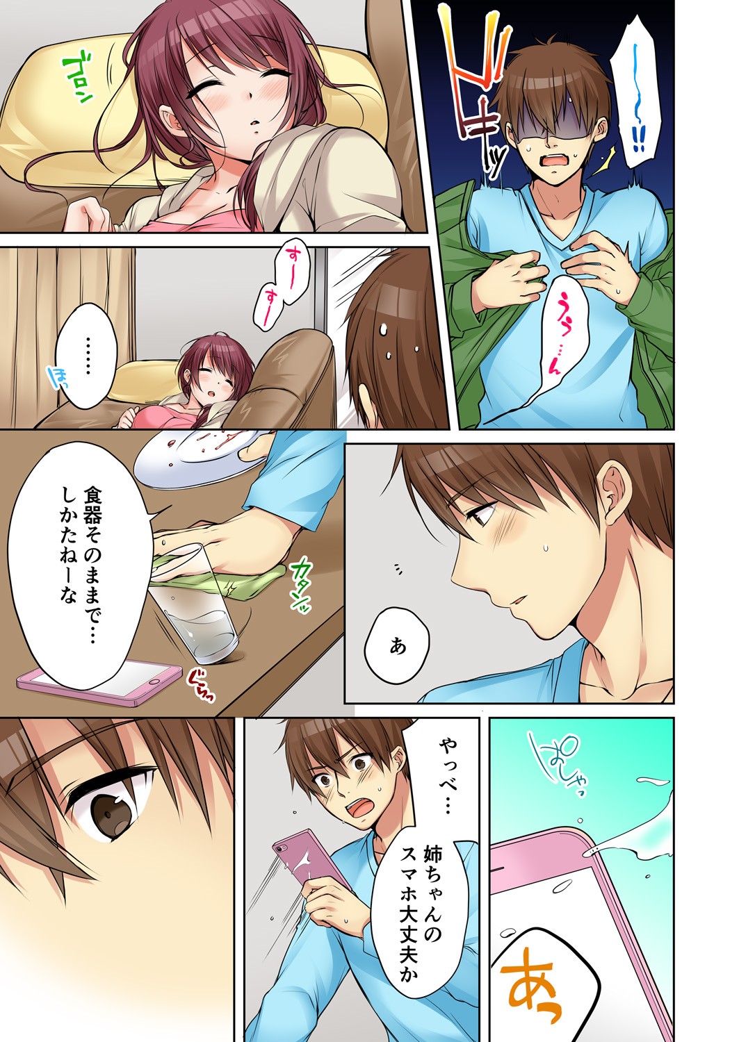 Page 307