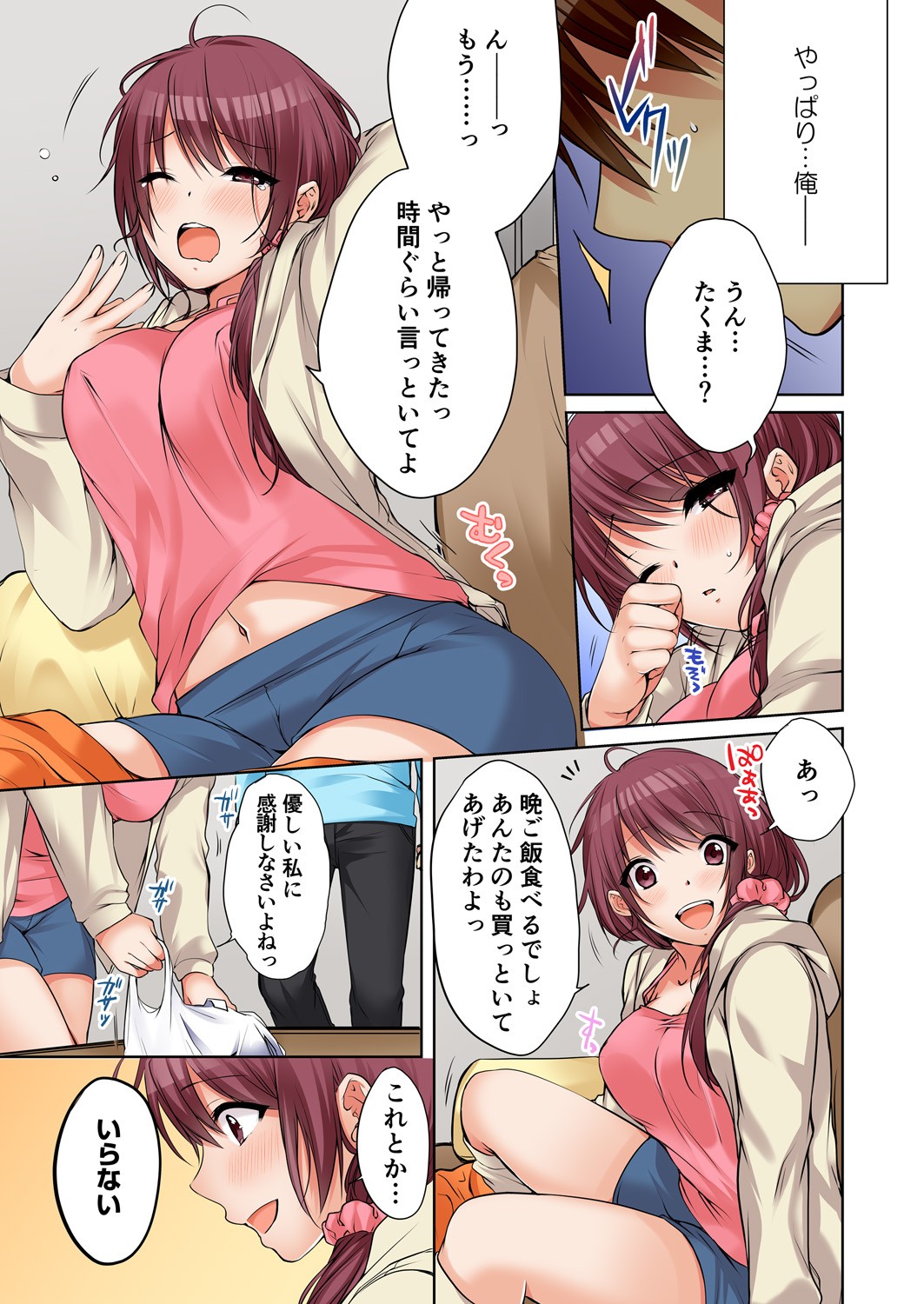 Page 309