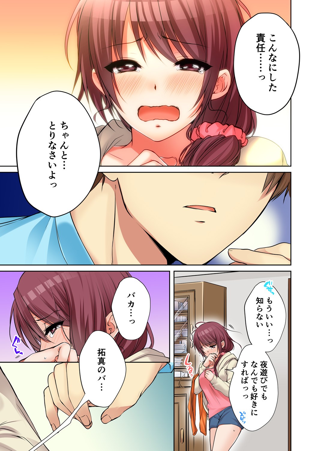 Page 311