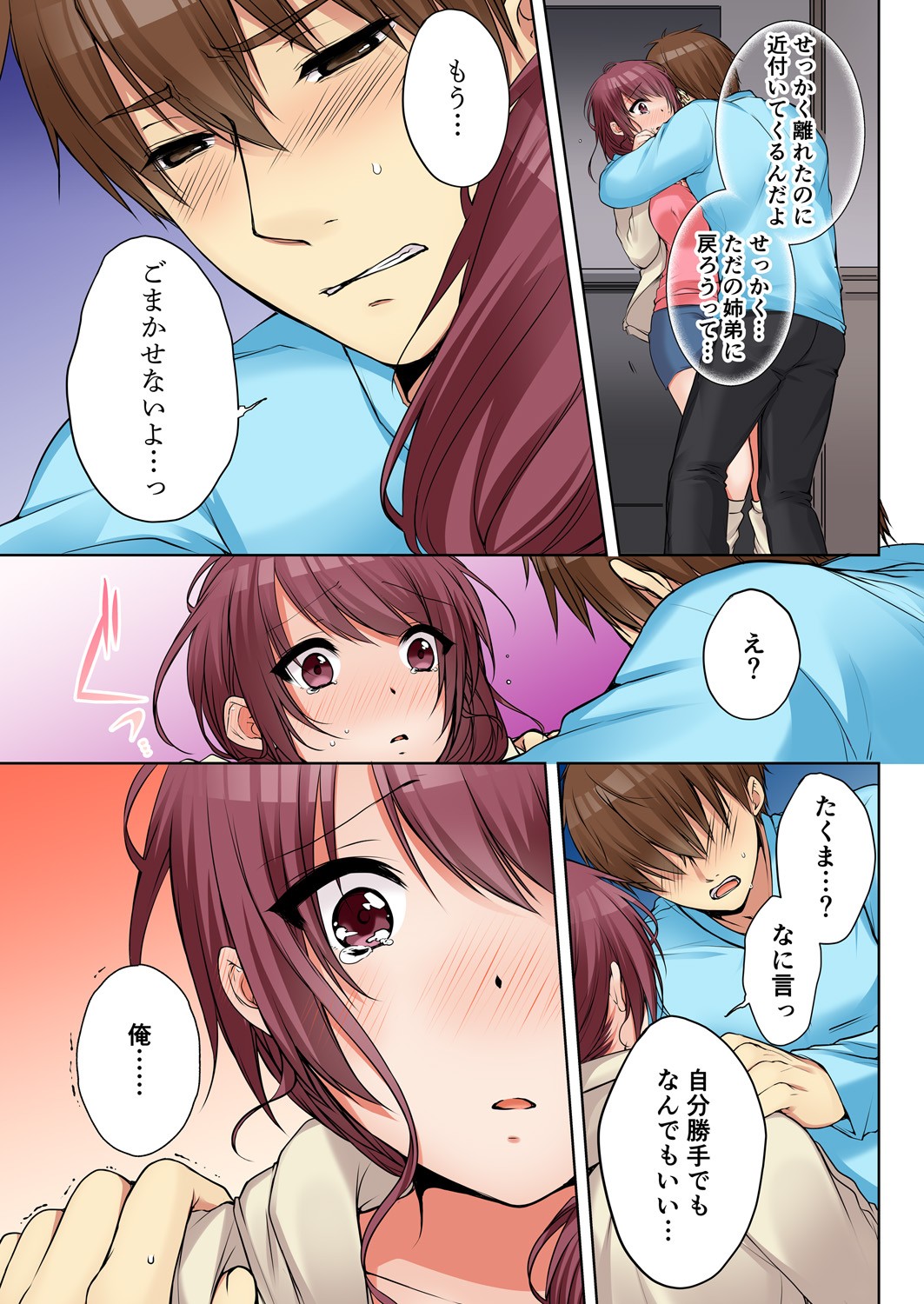 Page 313