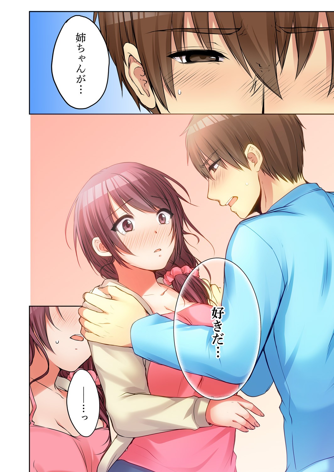Page 314