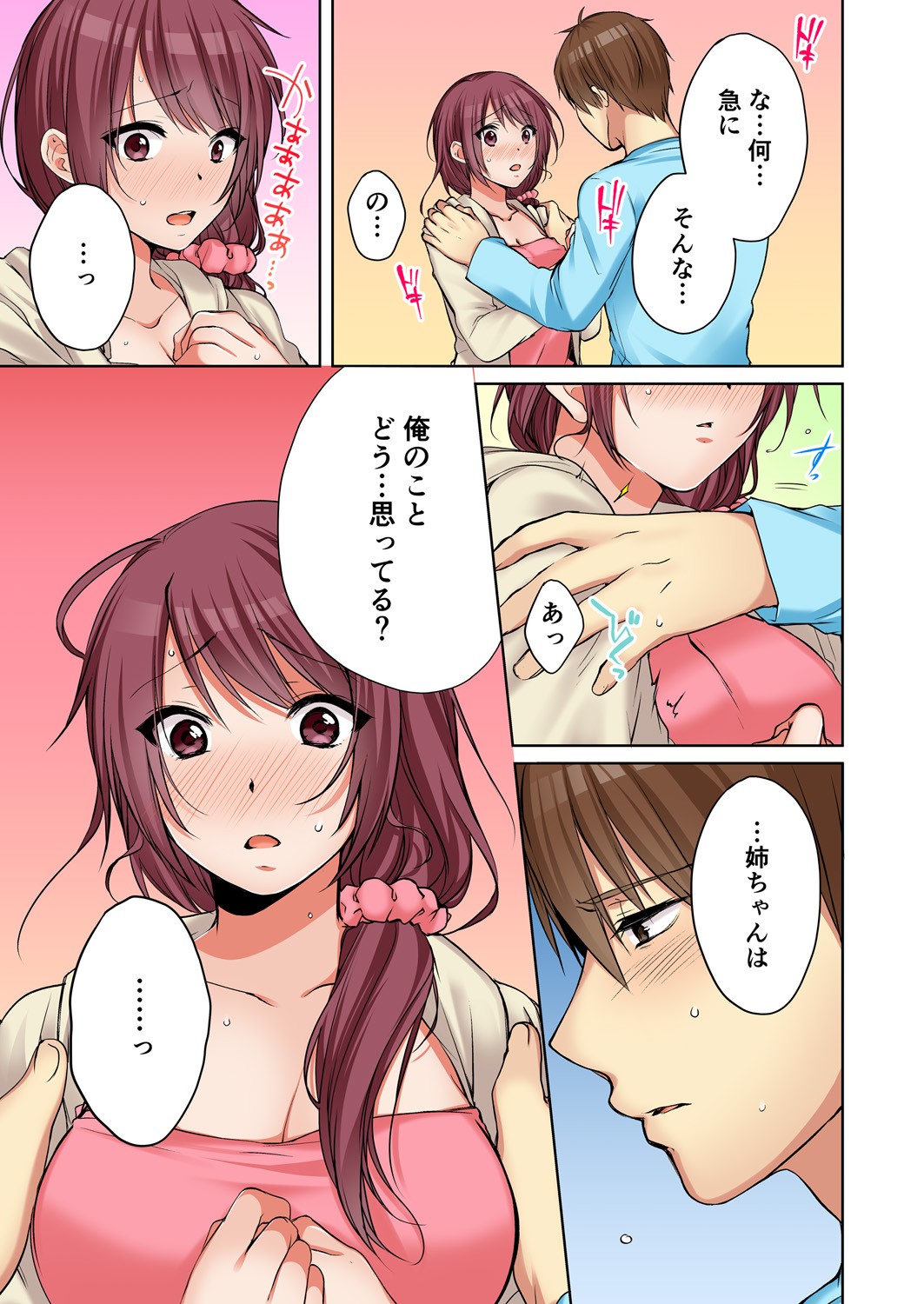 Page 315