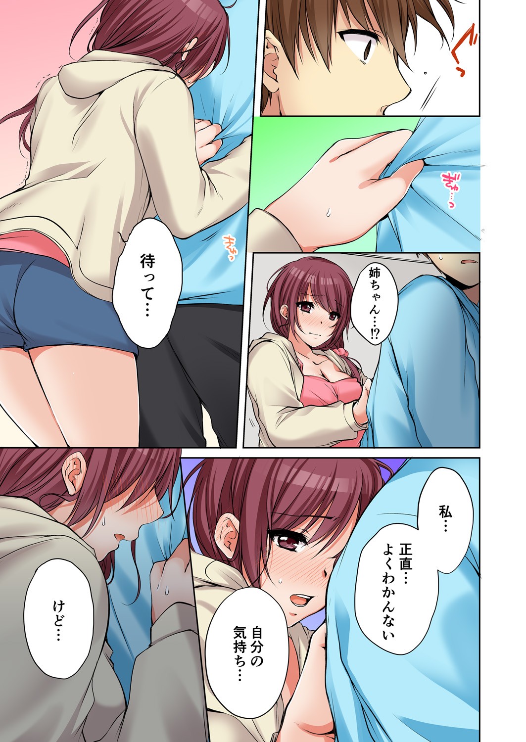 Page 317