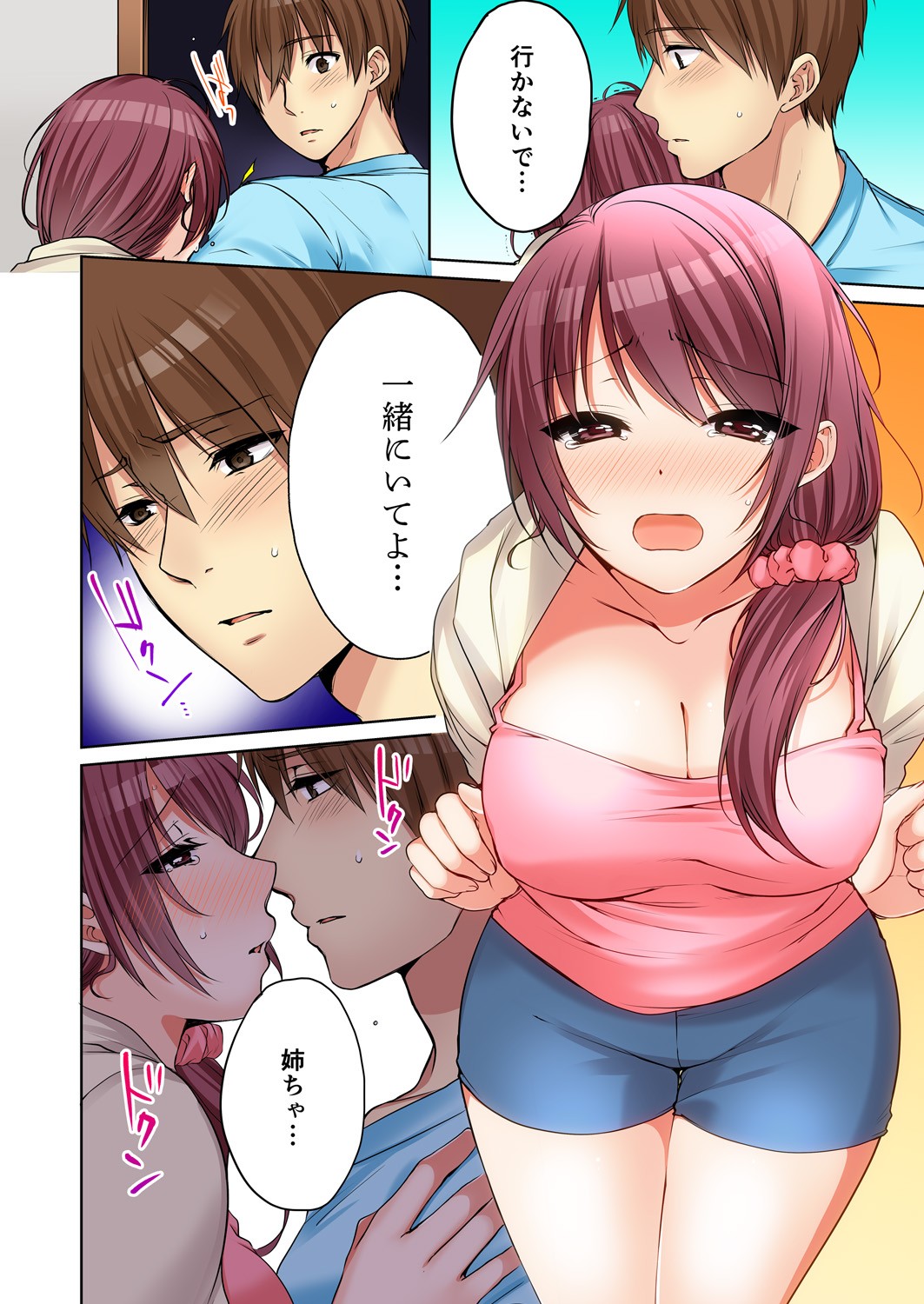 Page 318