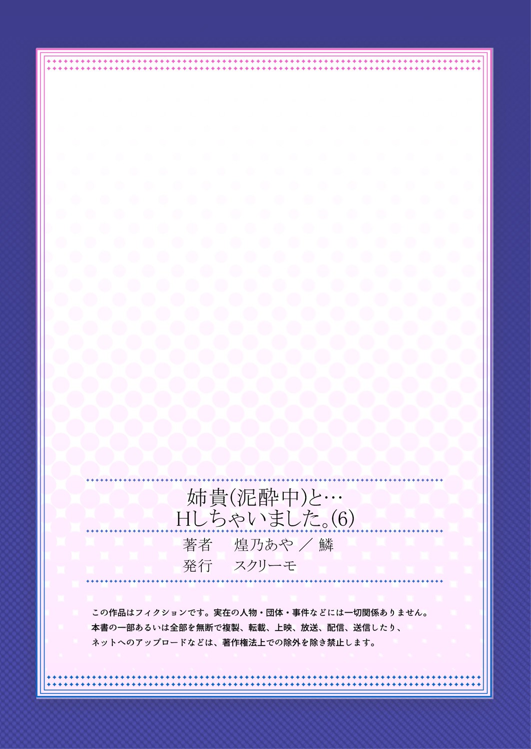 Page 323
