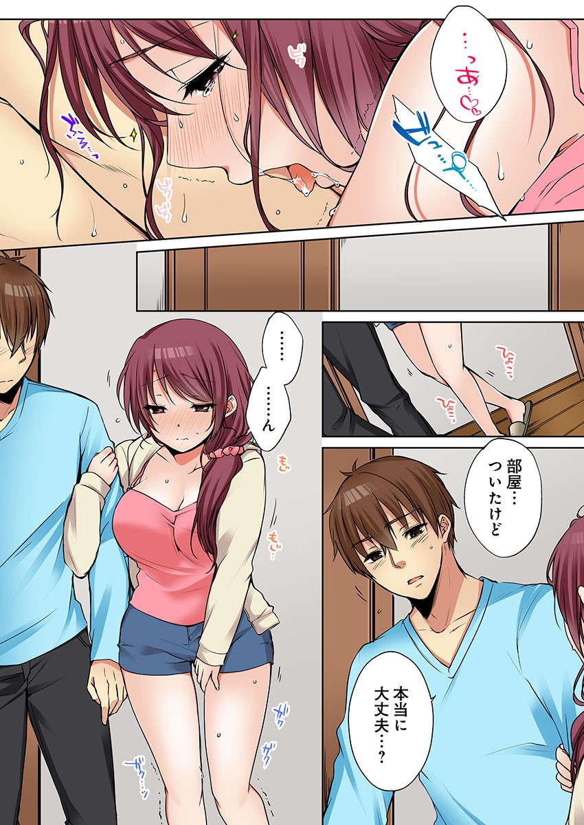 Page 341