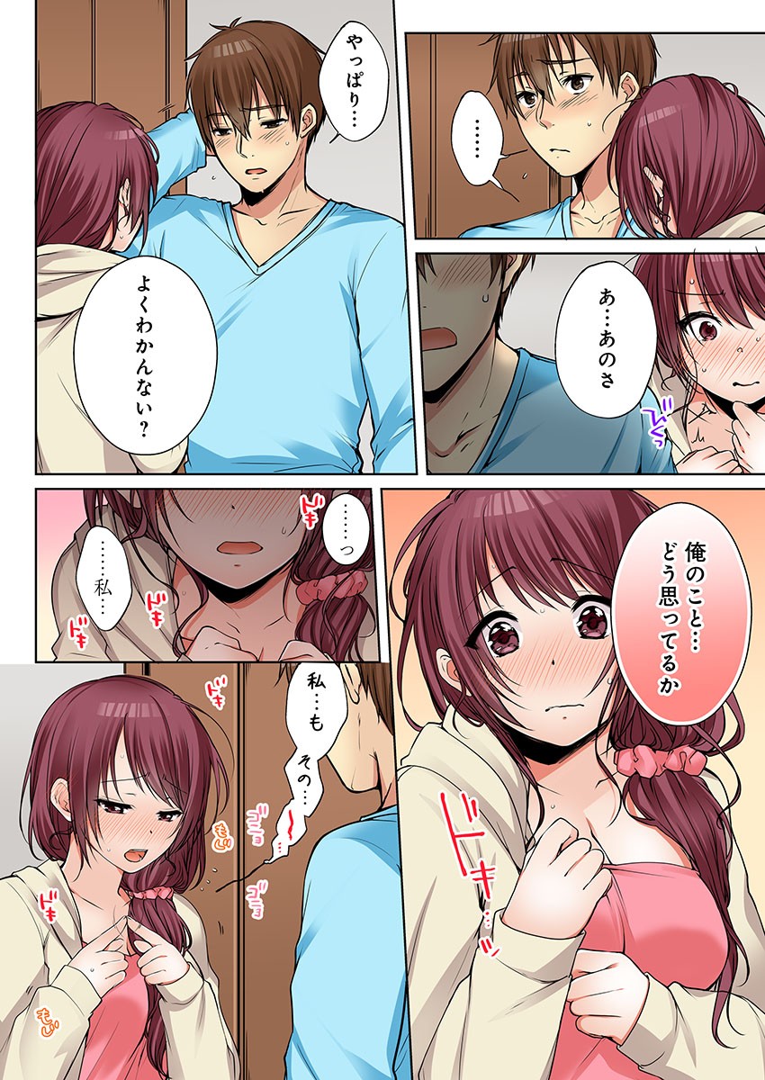 Page 342