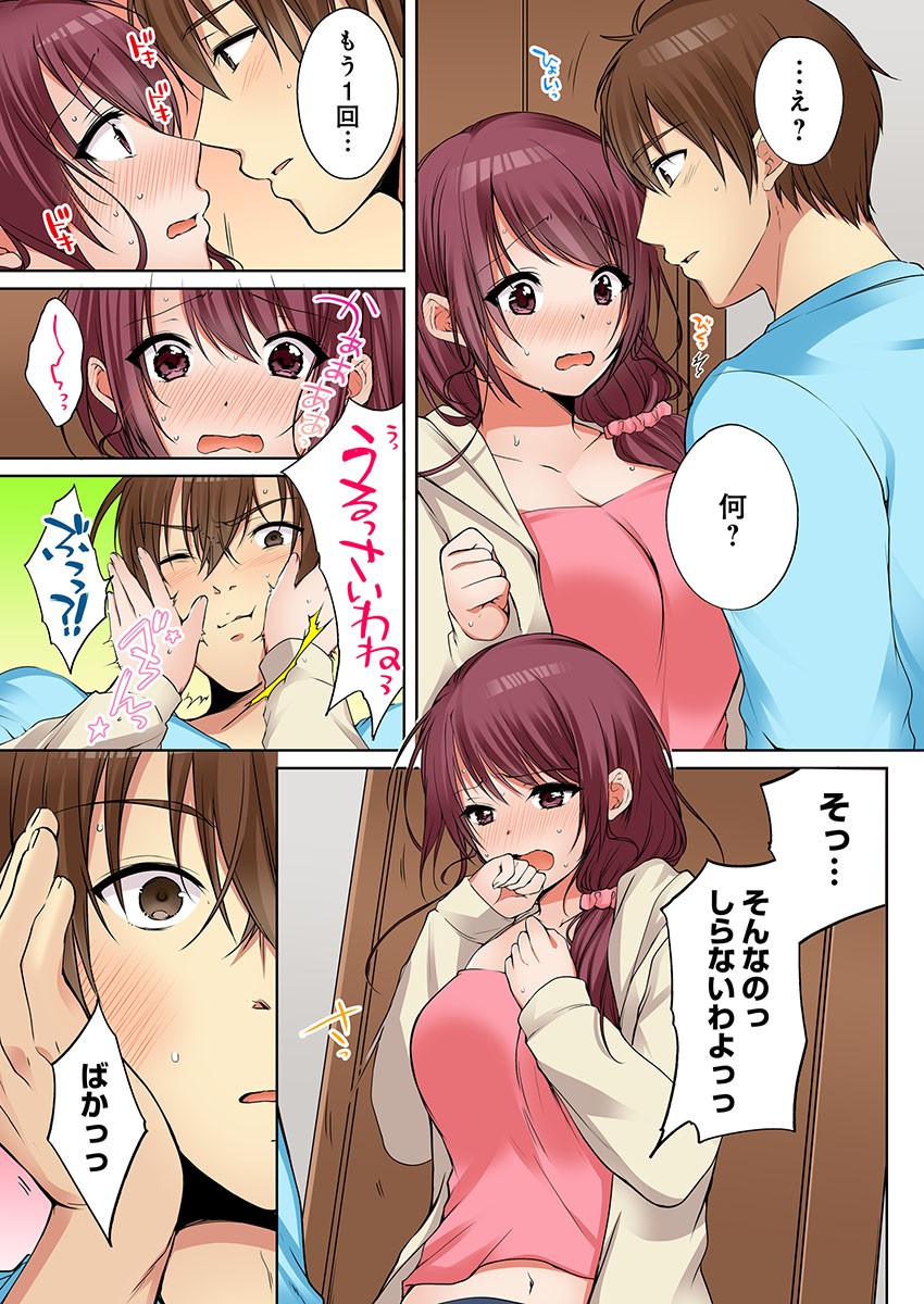 Page 343