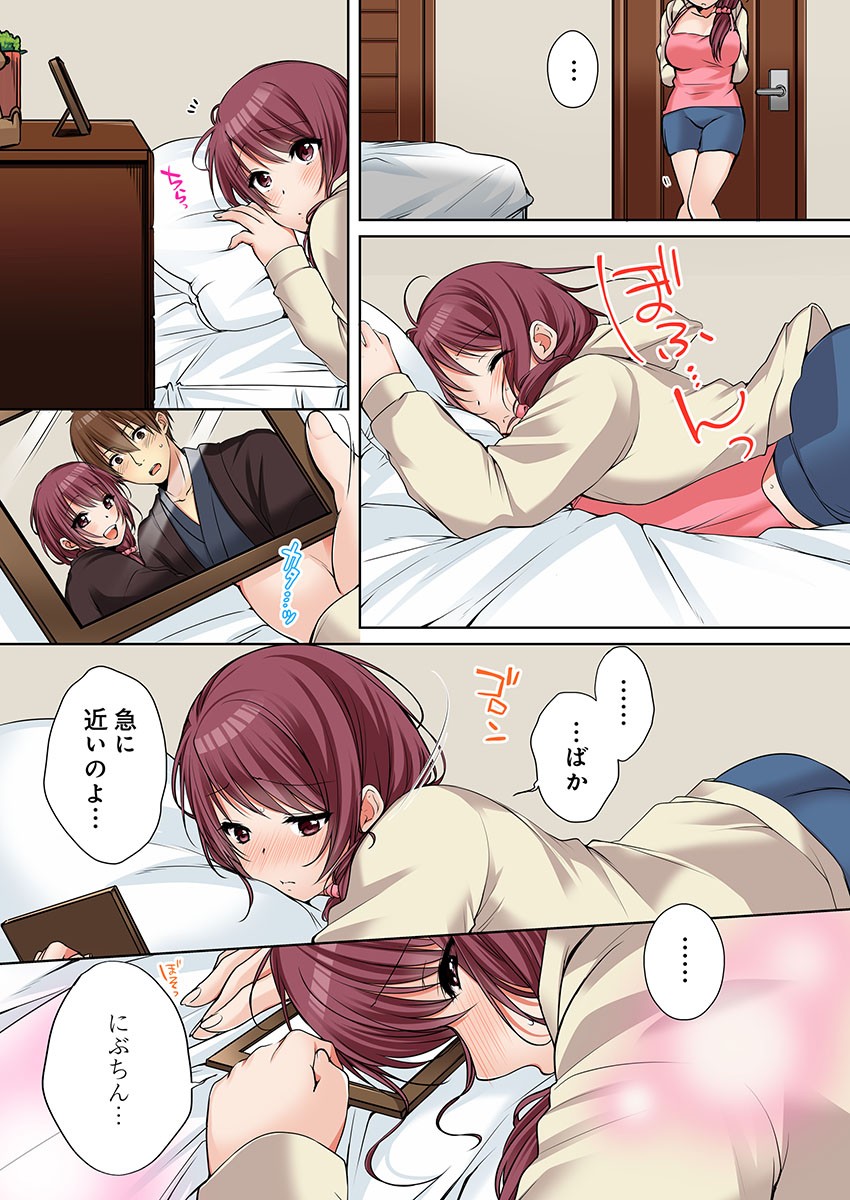 Page 345