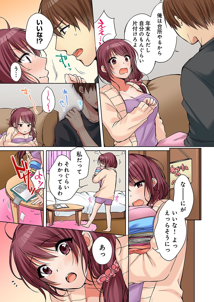Page 347