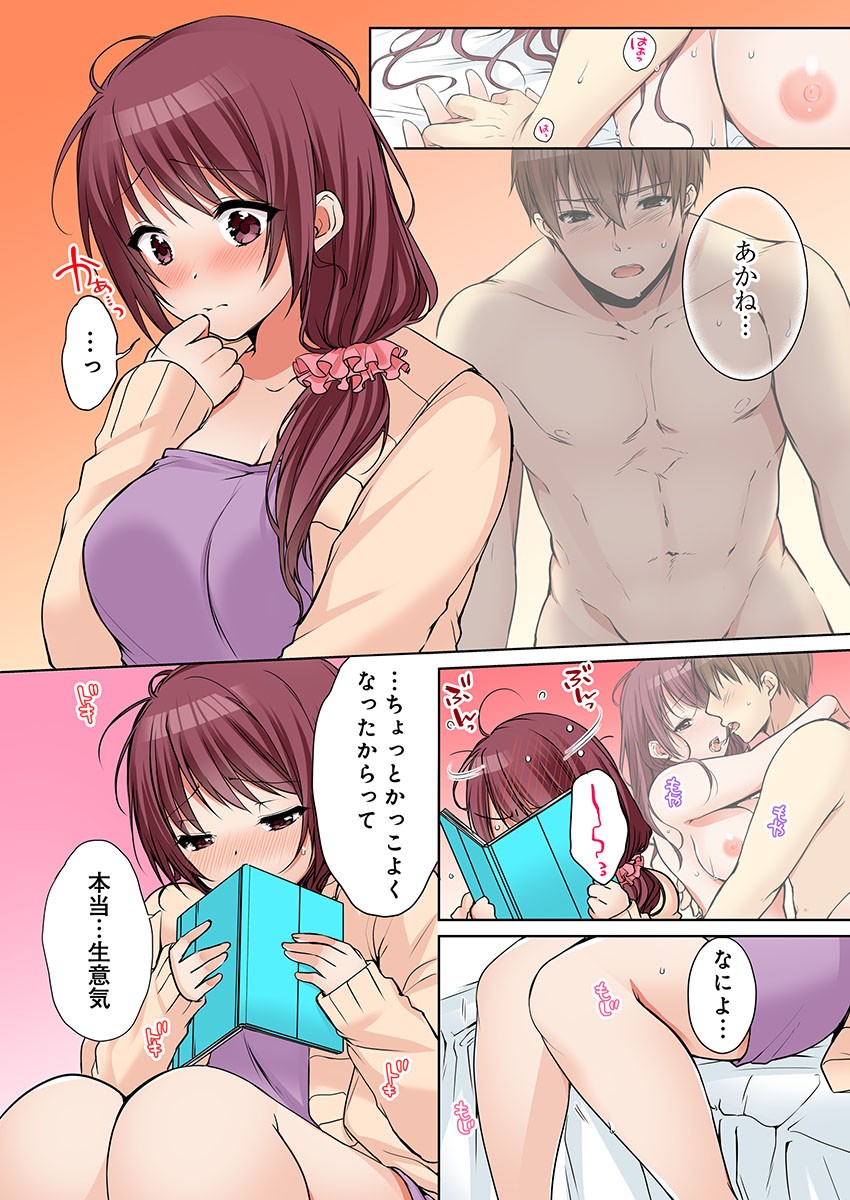 Page 349