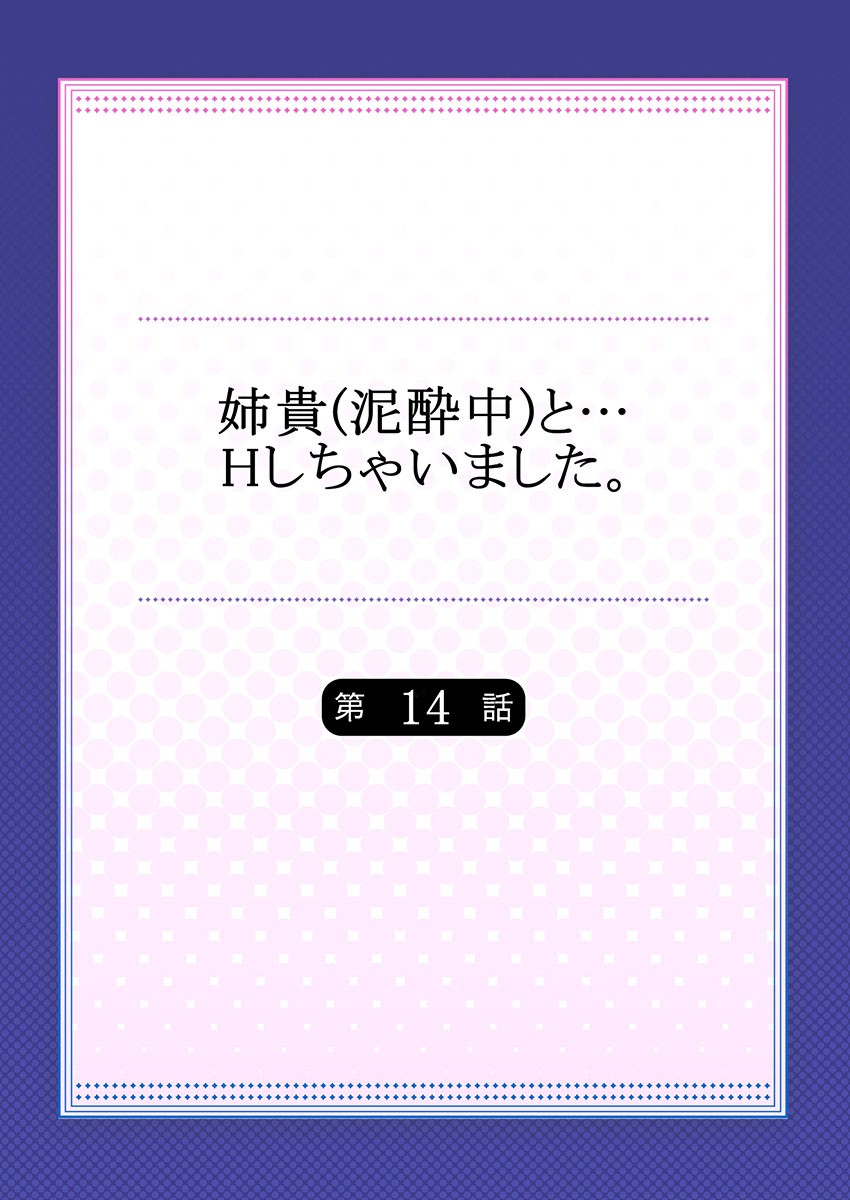 Page 352