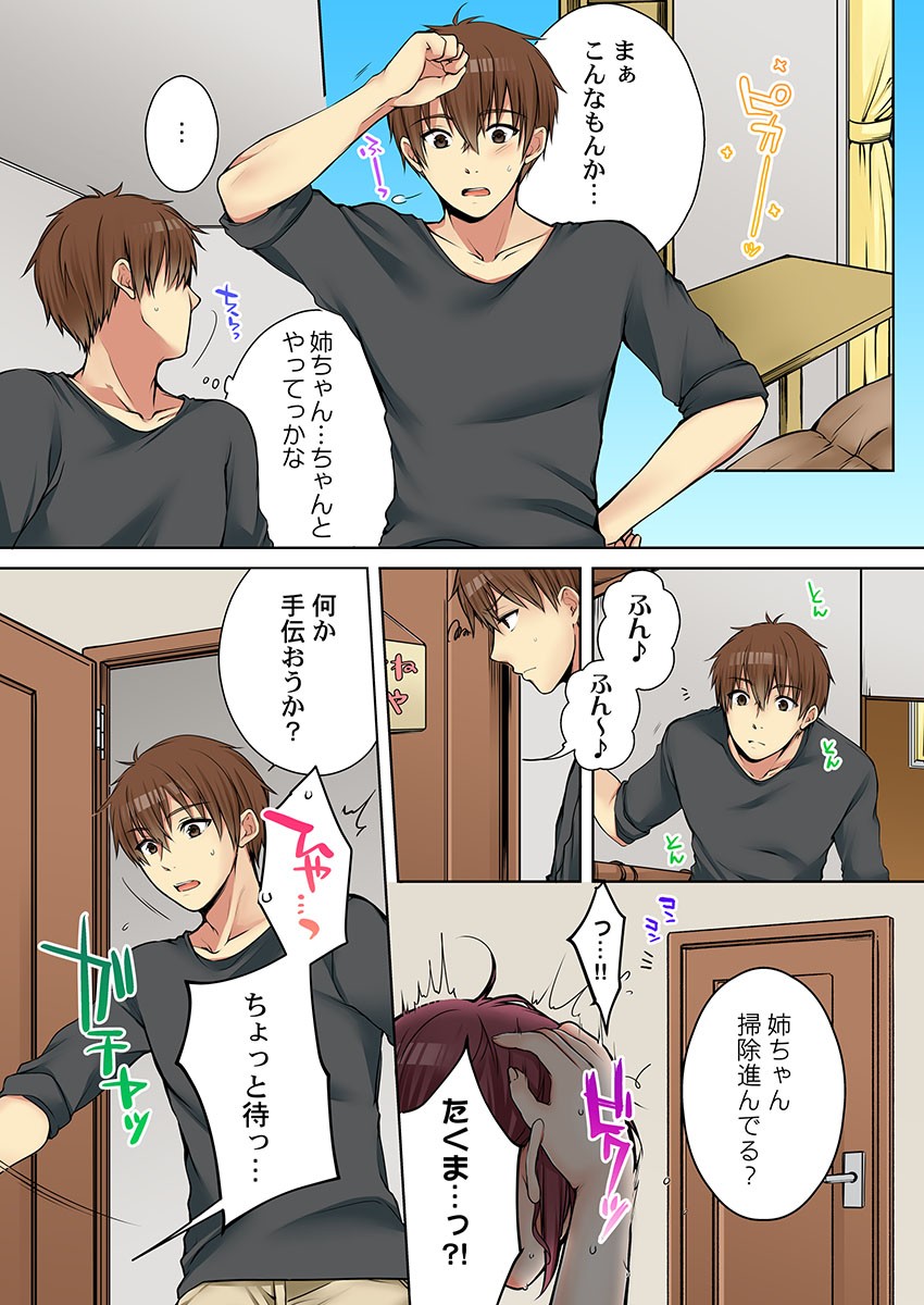 Page 353