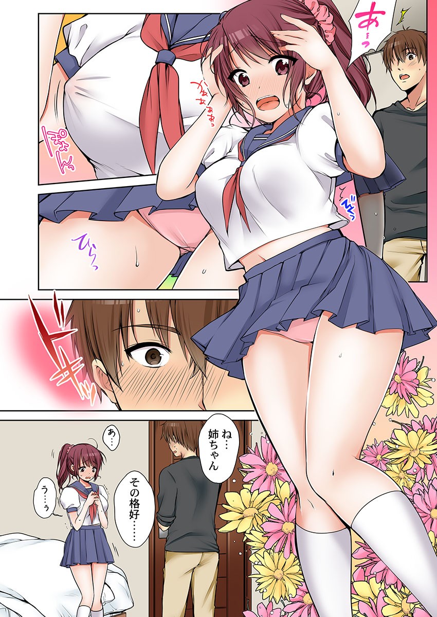 Page 354