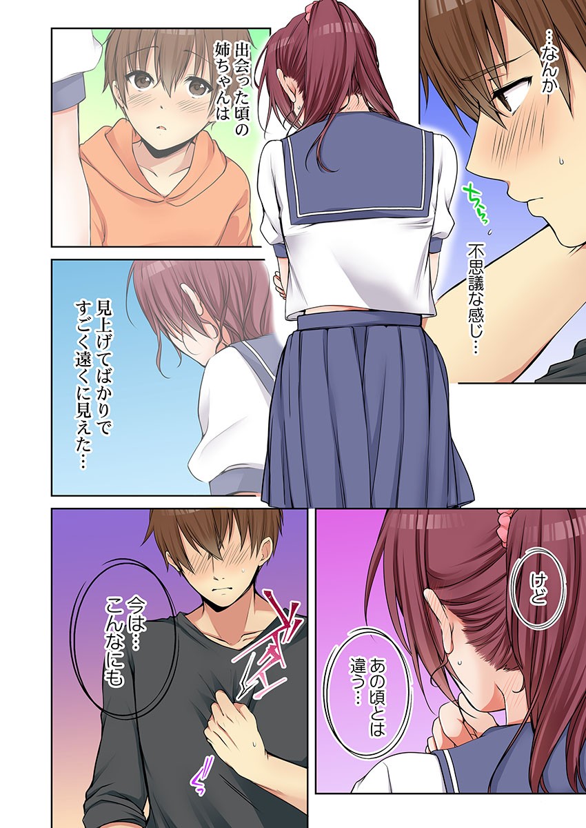 Page 358