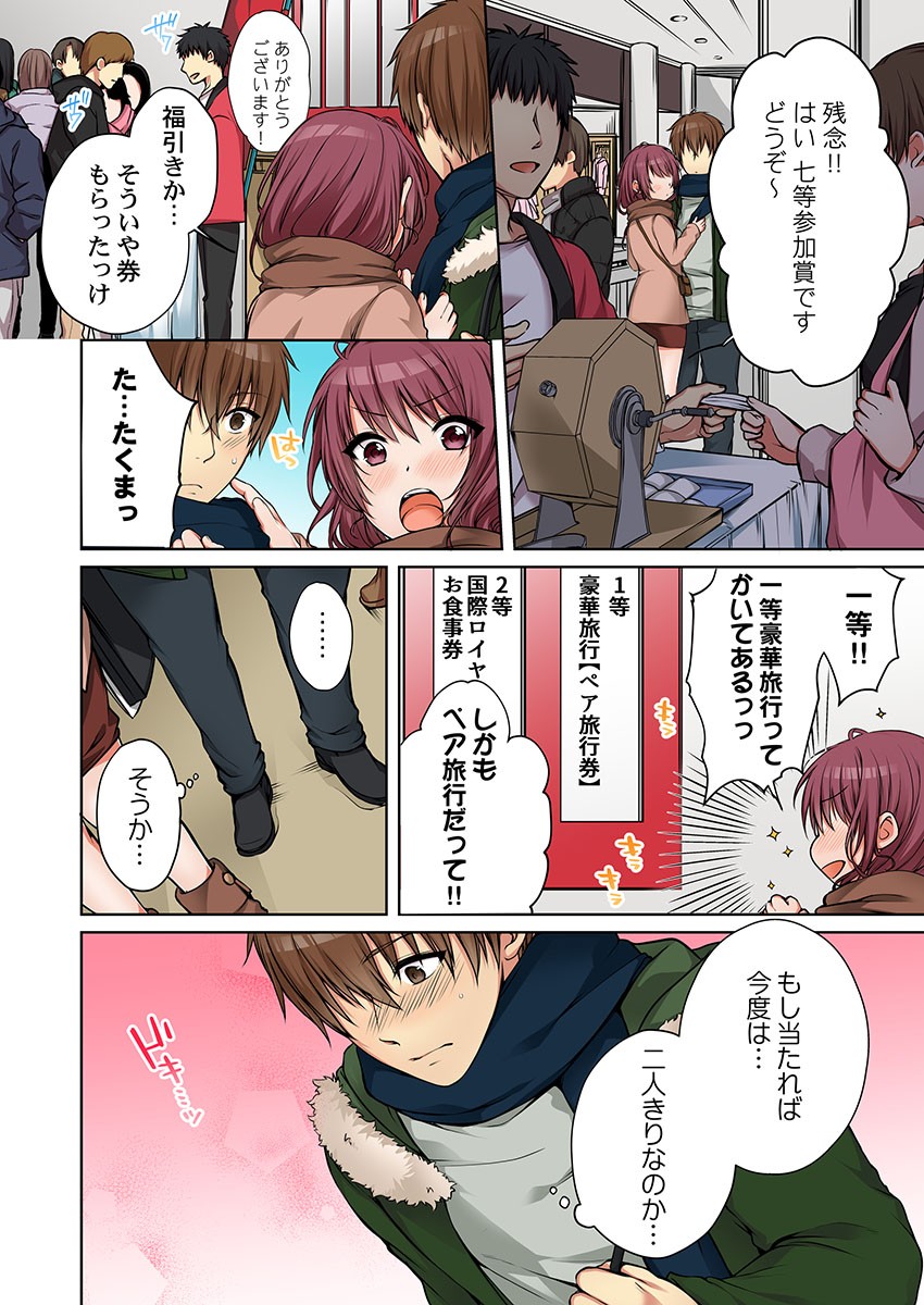 Page 374