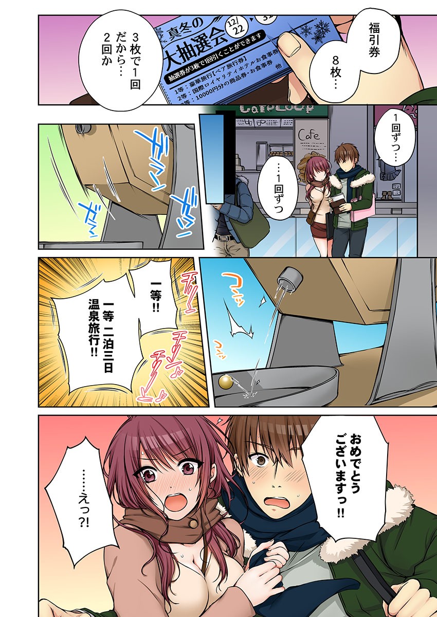 Page 376