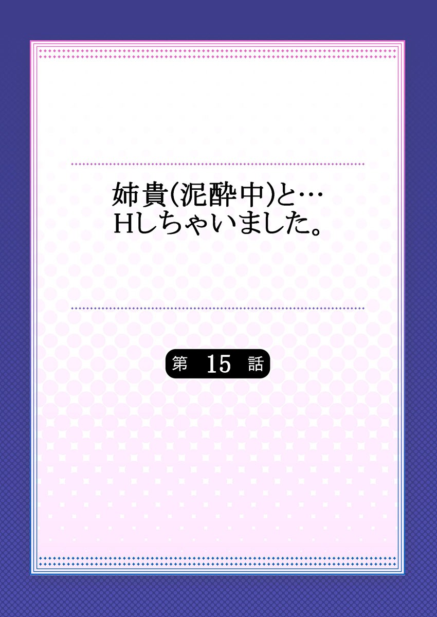 Page 380