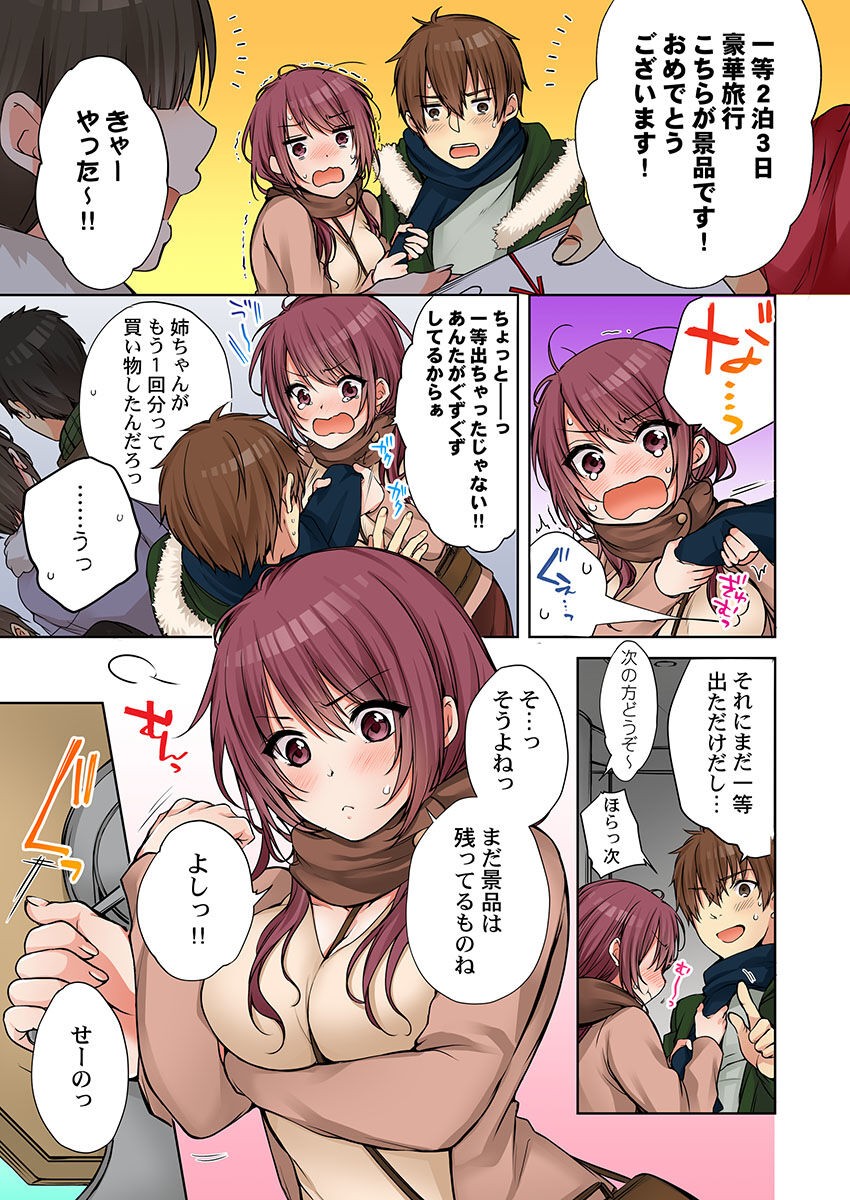 Page 381