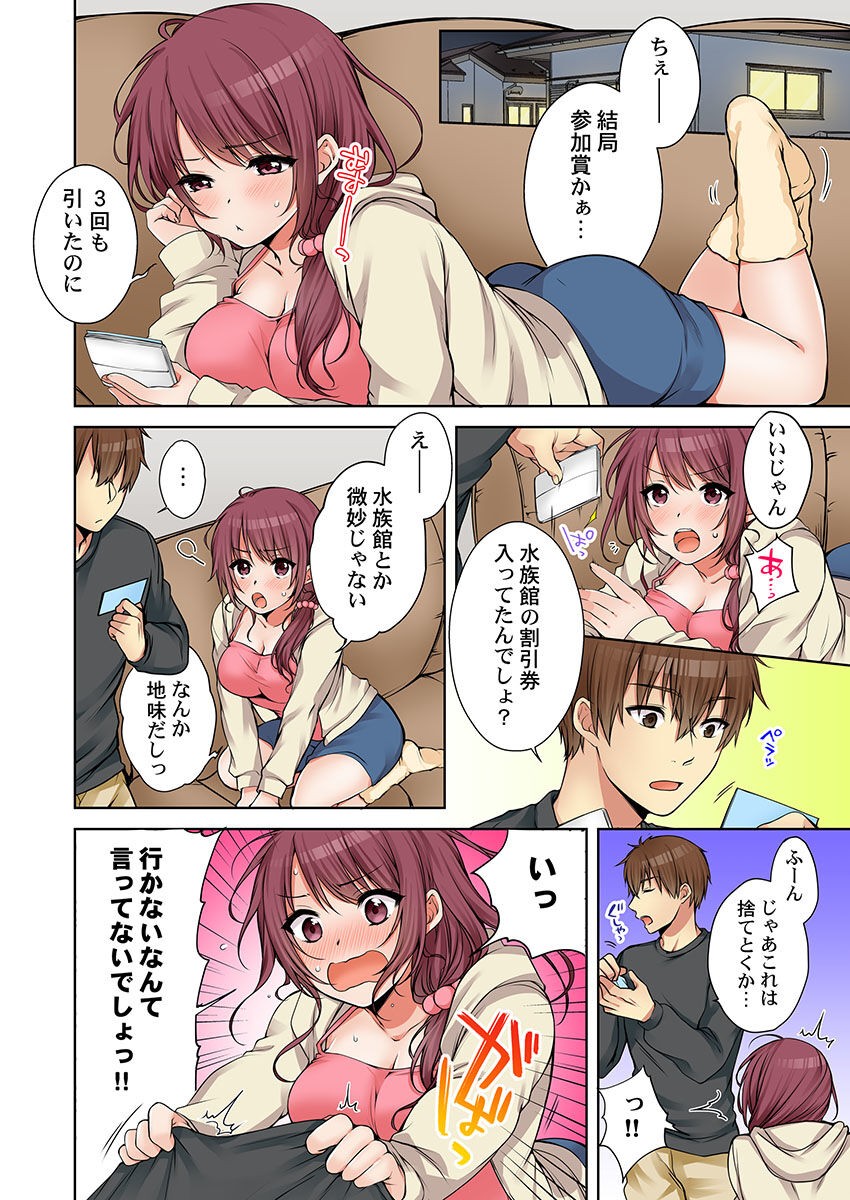 Page 382