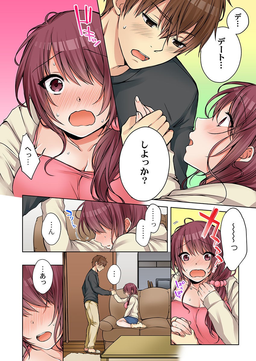Page 384